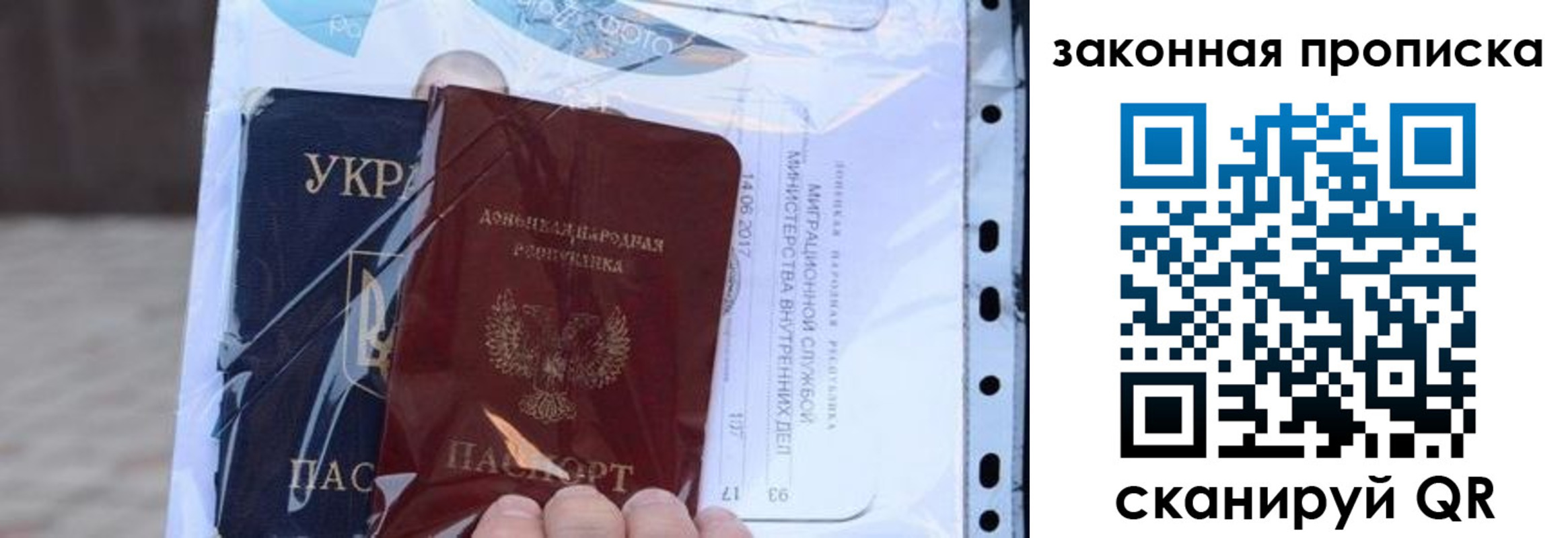 прописка для школы в Комсомольске-на-Амуре
