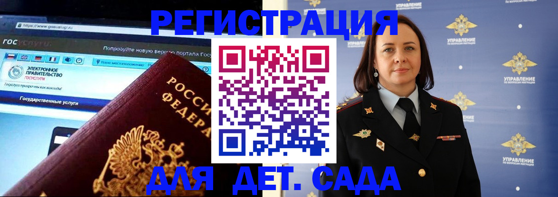 пропишу в квартире в Комсомольске-на-Амуре